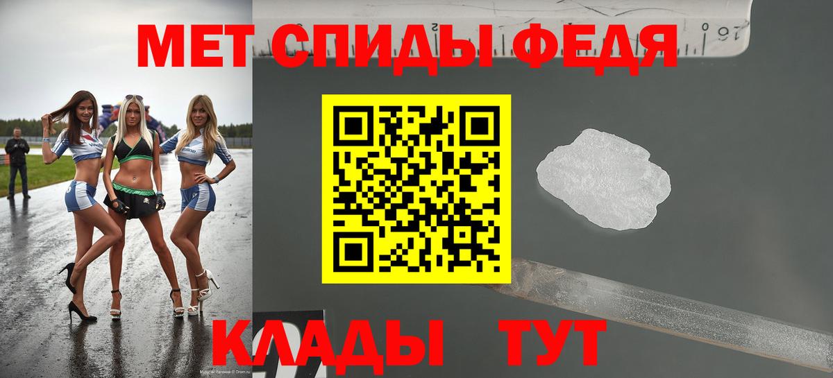 Амфетамин Розовый  Вход с VPN  АМФ  Ставрополь 