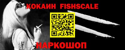 бошки Лесосибирск