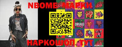 бошки Лесосибирск