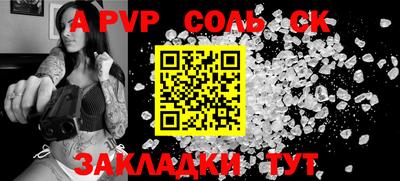 бошки Лесосибирск