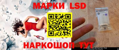 МДМА Ликино-Дулёво