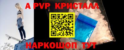 бошки Лесосибирск