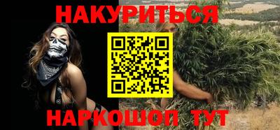 бошки Лесосибирск