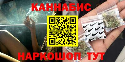 бошки Лесосибирск