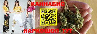 бошки Лесосибирск