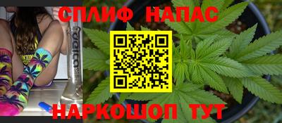 бошки Лесосибирск