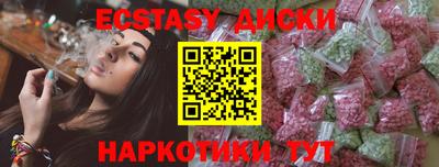 МДМА Ликино-Дулёво