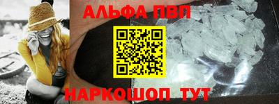 бошки Лесосибирск