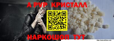 a pvp Ливны