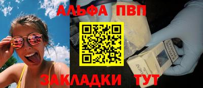 бошки Лесосибирск
