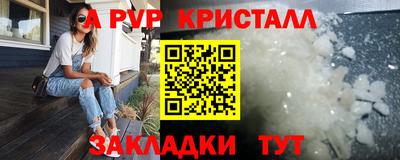 МДМА Ликино-Дулёво