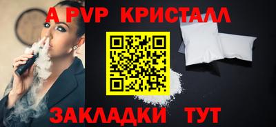 a pvp Ливны