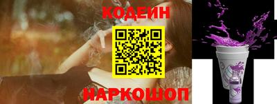 бошки Лесосибирск