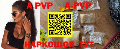 a pvp Ливны