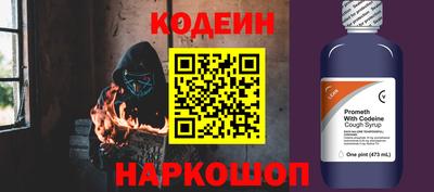 бошки Лесосибирск