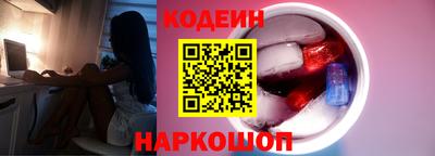 бошки Лесосибирск