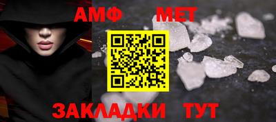 бошки Лесосибирск