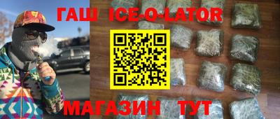 бошки Лесосибирск