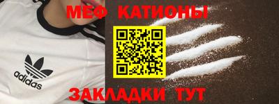 бошки Лесосибирск