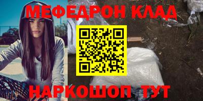 МДМА Ликино-Дулёво