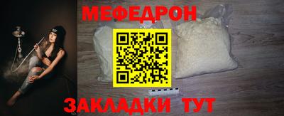 бошки Лесосибирск