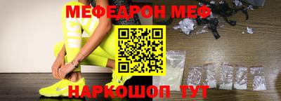 бошки Лесосибирск