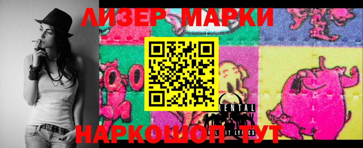 Лсд 25 экстази ecstasy  ЛСД экстази  Лсд 25 экстази ecstasy  Ставрополь  Вход с VPN 
