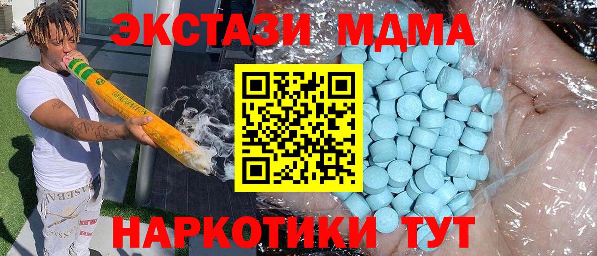 COCAIN Ставрополь