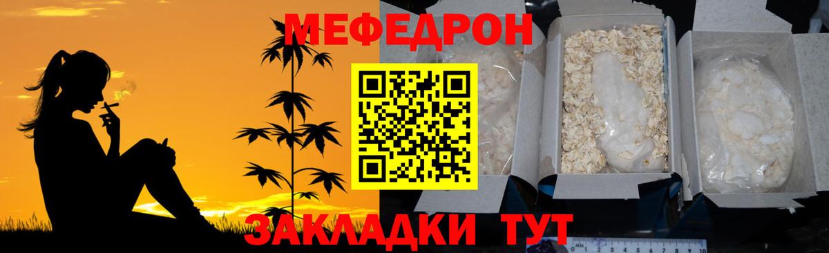 Cocaine  ГАШ  Меф МЯУ МЯУ кристаллы  Вход с VPN  Героин  Ставрополь  Меф 