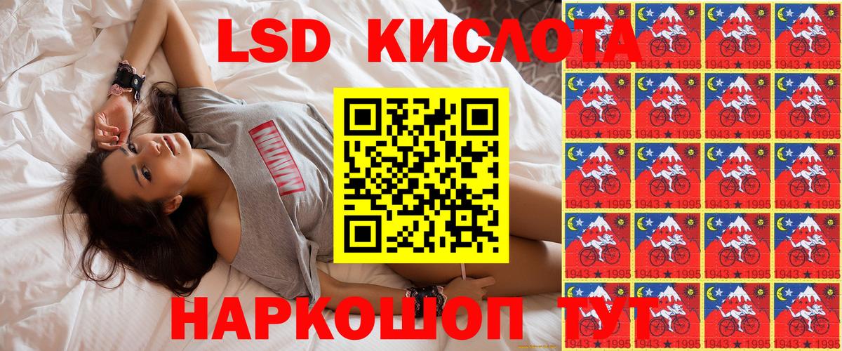 Марки NBOMe 1,5мг  Марки NBOMe 1,5мг  Ставрополь  Вход с VPN 