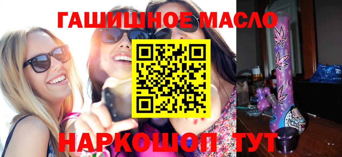 ТГК концентрат Ставрополь