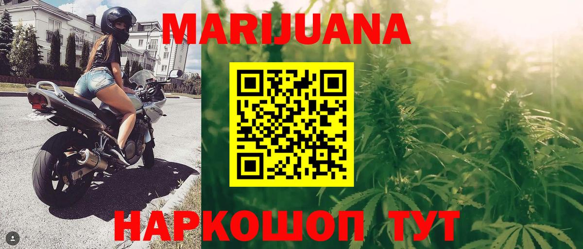 Ставрополь  Канабис AK-47  Вход с VPN  Шишки марихуана MAZAR 
